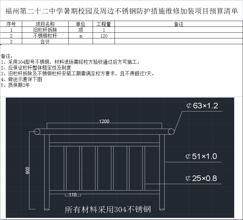 1753759276542361.png image.png